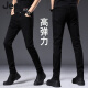 JEEP SPIRIT春秋纯黑色牛仔裤男士修身小脚弹力休闲长裤百搭显瘦薄款SPIRIT 灰色1049 【弹力高品质】 31 码=【腰围2尺4】