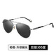 Mark story polarized sunglasses for men and women with myopia, prescription sunglasses, anti-UV driving and fishing sunglasses, gun frame black and gray film 300 degrees