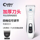 Codos Pet Shaver Dog Hair Clipper Electric Clipper Cat Hair Clipper Large and Small Dog Supplies 9200 Package 5 Standard + 6.3mm Blade
