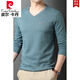 
Pierre cardin spring and autumn V-neck men's pure cotton long-sleeved T-shirt chicken heart collar solid color versatile autumn men's top base shirt R9863 leather powder [long sleeve] L 170120-130Jin [Jin equals 0.5 kg]