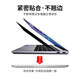 Nifan Xiaomi Redmi Redmi Buch 14 Ryzen Edition 2025/2024 Bildschirmschutz Pro16 Tastaturfilm Pro14/15 Temperierter Film A/B1401 Anti-Pursuit-Film Computerpaket Paste Adsorption-Anti-Pursuit-Film Redmi A1601/Redmi Y3519