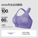 Uras Cool Medium et haute résistance avant Zipper Sports Anti-Shock Sports Sports pour les femmes en été sans soutien-gorge en acier Bra de remboursement [style respirant] Gris calme XL 85A / 85B / 85C