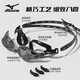 Mizuno (Mizuno) Schwimmstämme Herrenschwimmbrillen Vierteilige Fünf-Punkte-Fünf-Punkte-Knie-Länge professionelle Anti-Embarasse-Schwimmkappenausrüstung B1127 Black XL