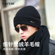 CACUSS wool woolen hat men's autumn and winter thickened warm ear protection hat large head circumference pullover knitted hat