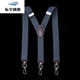 悠曼娅精选男士挂钩背带西裤钩扣背带吊裤带胖人男式夹吊带裤夹1 深灰色