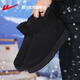 Pull back official snow boots men's boots velvet thickened cotton shoes winter men's high-top Martin boots outdoor casual shoes for men black/1629 (velvet lining) 42