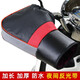 Zailu electric rider handlebar gloves, motorcycle handlebar gloves, winter warm and thickened, windproof, coldproof, water-proof, windproof battery bike gloves, 125 straddle motorcycle electric bike reflective tape