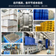 New Noda hazardous waste toxic substance sealing barrel leakage emergency treatment barrel cart laboratory chemical waste liquid adsorption cotton set 65 gallon leakage emergency treatment barrel 653 universal set