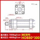 HOB heavy-duty medium and high-pressure hydraulic cylinder diameter 80*50*100*150*200*250*300*350-90 HOB80x300