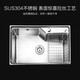 JOMOO Kitchen Washing Basin 304 Stainless Steel Sink Single Tank Set Dishing Basin 06119[675X435] (Excluding faucet)