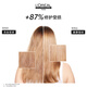 L'Oreal PRO Salon High-end Intensive Repair Cheese Bottle Shampoo 500ml Improves Frigidity
