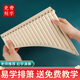 Beilai Le Yuzhu Panflut 16 tubes 18 tubes C tune Beginners for beginners and children's campus ethnic instruments professionally playing panfluts 18 tubes detachable [black brown] gift pack + free engraving