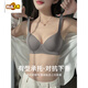 MIDNITE STAR Big Breast Revealing Small Underwear Women's Thin Summer Gathering Secondary Breasts Anti-Sagging Large Size Fat mm2026 New Seamless Bra Gray-Single Underwear 34/75B (Top Support to Prevent Sagging)