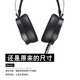 墨顿 适用DAREU达尔优EH722耳机套EH736 EH735 D3头戴式游戏耳罩网吧网咖升级款隔音海绵套耐磨配件 黑色蛋白皮耳套【EH722/736/735/D3】