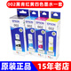 XMSJ Epson 002 Supply L4158 4168 6168 6178 6198 4166 4167 002 002 Черный/ 127 мл/ около 7500 страниц
