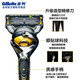 Gillette Invisible Zhizhiguard Manual Razor Men's Shaving Blade Speed ​​5-layer Imported Blade Blade Structure Double Smoothing Zhigui 1 knife holder 1 knife head + metal storage box simple installation