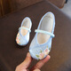Chaussures en tissu des filles Shengxian Chaussures en tissu brodées Chaussures chinoises Chaussures Hanfu Chaussures pour filles vieilles chaussures de danse de style ethnique Pékin 029 White Taille 35 / 21,5 cm