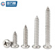 Guwanji 304 stainless steel round head self-tapping screws pan head cross wood screws PA pointed tail large head self-tapping small screws M3x20 100 pieces