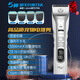 Xuanniao pet shaver, professional hair-saving electric clipper for dogs, high-power shaver for cats and dogs, large electric clipper and long battery life. The whole machine is +6.4+9.6mm, suitable for dogs in all seasons.