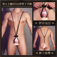 Men's Breast Leaking Bra Women's Extremely Dirty Temptation Underwear Gay SM Couples Stimulating Sexy Temptation Black-Sexy Underwear Men's Thong Men
