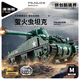 Panlos Panlos Backstein Brick Military Fernbedienungskontrolltank -Versammlung Spielzeug Deutsch Kanonenmodell gepanzerte Kriegerin Jungen kleiner Partikel Bausteine Spielzeug 632021 Firefly Tank