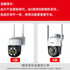 
Batianan does not need the Internet, no wifi outdoor 360-degree no-dead angle monitoring 4g home with night vision panoramic surveillance life-long traffic-free wireless mobile phone remote camera outdoor [hot selling hot product] life-long recharge + no wifi required 64G video card