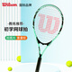 Wilson (Wilson) College-Studenten Anfänger Serie Fitness Big Patch Selbstvorteil mit Leitungsempfindlichkeit Aluminium-Legierungstraining Racket-Anfänger [Marca Green] 110 Patch 309G WR6172