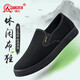 
Strongman 3515 cloth shoes men sweat-absorbent and breathable casual men's shoes daddy shoes black 39