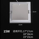 Light dimension square old style kitchen and bathroom lamp buckle concealed embedded LED kitchen balcony bathroom toilet ceiling opening 17 12w white light outer diameter 19 opening 17X17 cm