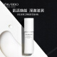 资生堂（SHISEIDO）男士清爽两件套（洗面奶125ml+乳100ml）父亲节礼物送爸爸