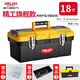 Delixi Tool Box Storage Box Hardware Large Industrial Grade Home Portable Car Multi-Function Maintenance Electrician Discharge Hammer Brand New Material 18 Inch Seiko Model/Reinforced Rib Design + Box