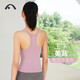 Aixiabu Spring and Summer Professional Yoga Wear Top Women's Short Yoga Vest Fitness Wear Pilates Seamless Quick-Drying Sports Bra Pollen Purple/Imported Yarn/Top A23003NWF L