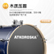 克罗恩顿（ATKOROSKA）架子鼓成人初学者儿童专业考级爵士鼓打击乐器考试专用不扰民 5鼓4镲【初学用鼓】宝石蓝