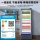 Haier air-cooled frost-free first-level energy efficiency display cabinet refrigerated fresh cabinet commercial vertical freezer multi-door transparent glass refrigerator supermarket convenience store cold beverage beer 339 liters high configuration 5 layers about 203 bottles high 1.66 meters gross volume