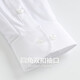 Shanshan (sapins) plus Velvet Warm à manches longues pour hommes Coral Velvet Autumn New Color Couleur Couleur épaissie Business Shirt 673 White 39