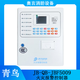 青鸟消防报警主机JB-QB-JBF-51S01/2 火灾报警控制器JBF5009 JBF5 JBF5009/50点位