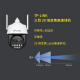 普联（TP-LINK） 20倍变焦 双频5G WiFi监控摄像头 360度全景室外防水远程网络高清 TL-IPC5420X三目变焦无线版