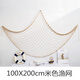 OEMG Mediterranean style thick line fishing net decorative net shooting background wall fish net props bar wall hanging decorations 1X2M beige pure net a