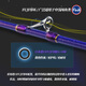 Guangwei Bojiang attacking boat rod Offshore No. 80 boat fishing rod Bojiang rod Fishing rod Fuji guide ring luminous solid rod slightly sensitive Bojiang attacking boat gun handle + all metal drum [right hand] 1.8 meters
