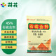 East Sichuan 45% lime sulfur mixture orchard garden whitening agent powdery mildew scale insect red spider mite relic rod rot disease Qingyuan Wu5 Baumedu pesticide acaricide fungicide 1000g 29% water agent