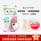 Lucky Trendy imported Lucky Trendy double eyelid patch lace invisible natural traceless flesh-colored female eyelid patch waterproof and light style 1 piece skin color single side 60 pieces