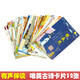 母爱**课+唯美古诗卡片32张有声伴读全2册 青少年家庭教育励志成长读物1474**02[日]山崎房一中国经济出版社