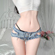 
OLO sexy open-end without getting out of hot temptation denim shorts uniform midnight charm denim shorts + 9756 net clothes XL code (recommended 120-135 Jin [Jin equals 0.5 kg]) Confidential