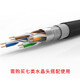 Akihabara (Choseal) Super classe 5 Câble de réseau extérieur Six Six Double Shield Imperproofing Outdoor Suncred Huit Coore Gigabit Network Cable Six Gigabit Double Shield (QS6167) 100m