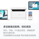 Huawei Bisheng X1 láser inalámbrico Multifunción Inicio Impresora Copia Escaneo A4 Máquina todo en uno en blanco y negro de doble cara es compatible con el sistema Hongmeng Huawei Bisheng X1Pro Printer (imprima Copiar escaneo tres en uno)
