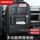 Yuantianluo car seat back storage bag car seat back hanging bag multifunctional car storage bag for rear seat black PU leather waterproof and dirt-resistant