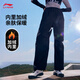 Li Ning plus velvet warm straight sports trousers for women simple and versatile sports trousers AYKU738