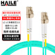 
HAILE 10 Gigabit multimode fiber jumper LC-LC low smoke halogen-free double core jumper OM3-300UPC connector 50/125 pigtail 5 meters HJ-2LC-LC-MT5