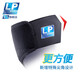 LP single-piece wrapping wrist guard badminton wrist fixing guard 739 series CN upgraded black single single size