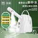 Golden rice facial steamer beauty instrument hydrating sprayer hot and cold double spray household facial steamer facial traditional Chinese medicine hot spray hydrating nano atomization sprayer cold spray machine facial gift for girls hot and cold three spray facial steamer white